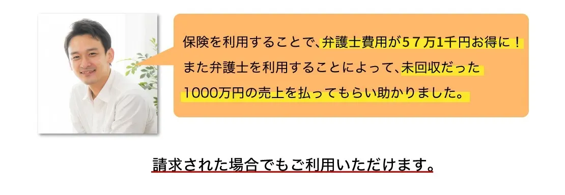 事例